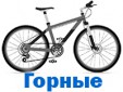 Взрослые