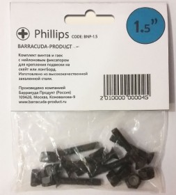 ВИНТ + ГАЙКА BARRACUDA FLATHEAD PHILLIPS HH-10 1.5" (Комплект 8 шт)